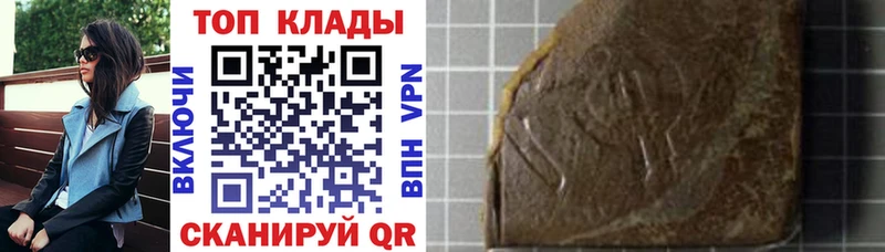 Купить закладку A PVP  Канабис  Меф мяу мяу  ГАШИШ  Отрадное