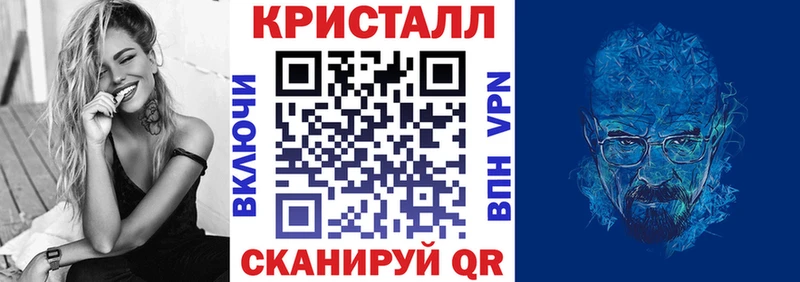 Купить закладки  Отрадное  Амфетамин 97% 