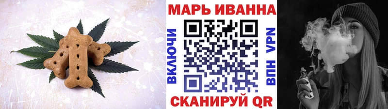 Cannafood марихуана  Купить  Отрадное 
