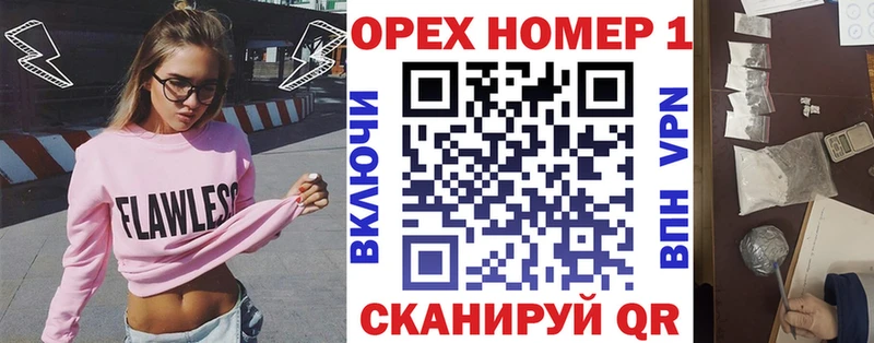 Купить закладки  Отрадное  КОКАИН 99% 
