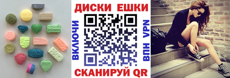 Ecstasy XTC  Купить  Отрадное 