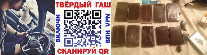 Купить закладки  Отрадное  Гашиш 40% ТГК 