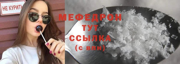 прущий лед Костерёво