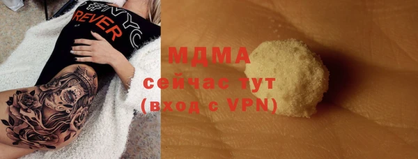 ALPHA PVP Корсаков