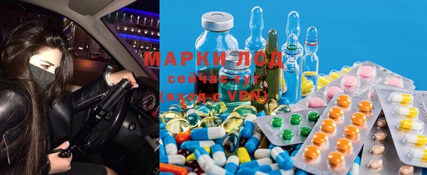 прущий лед Костерёво
