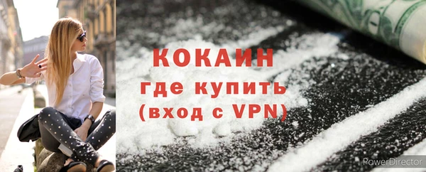 прущий лед Костерёво