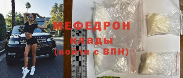 прущий лед Костерёво