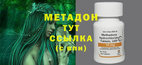 mdma Красноперекопск