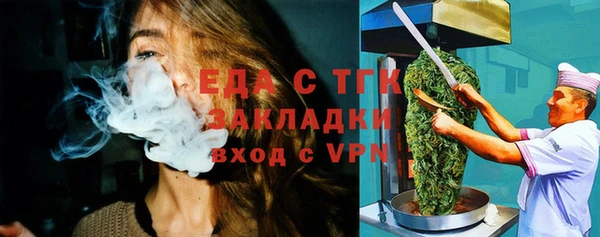 прущий лед Костерёво