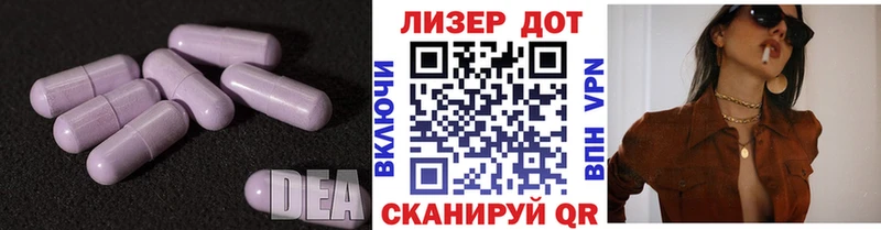 LSD-25 экстази ecstasy  Купить где  Отрадное 
