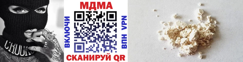 Купить  Отрадное  МДМА кристаллы 