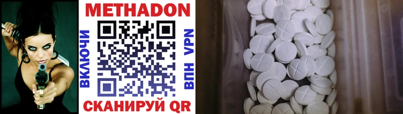 Купить где  Отрадное  МЕТАДОН мёд 