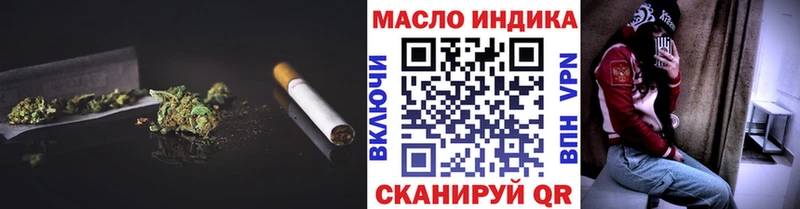 Дистиллят ТГК жижа  Купить закладки  Отрадное 